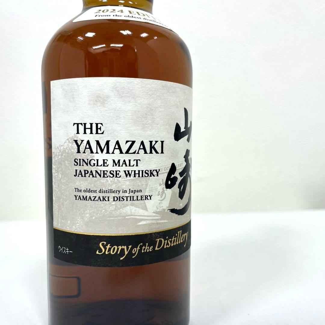 ★未開栓★サントリー 山崎 Story of the Distillery