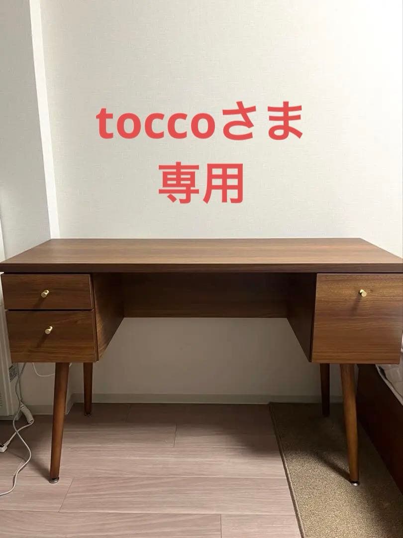 LOWYA [幅110] 日本製 デスク 単品 ドレッサー 収納 真鍮 木目