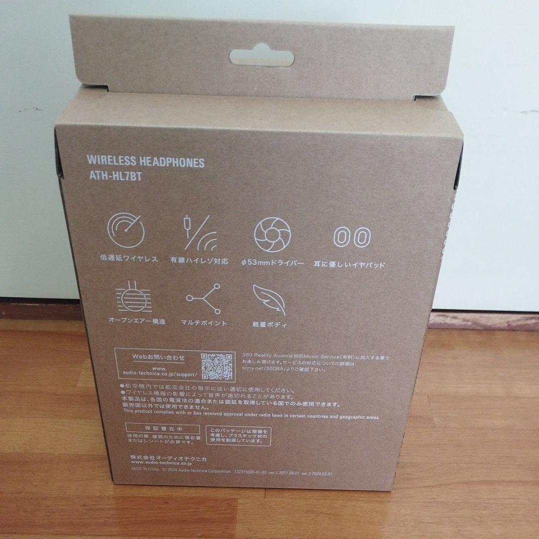 audio-technica ワイヤレスヘッドホン ATH-HL7BT ブラック