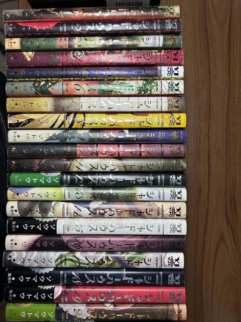 シャドーハウス　ソウマトウ　 1〜20巻セット　しおり付き