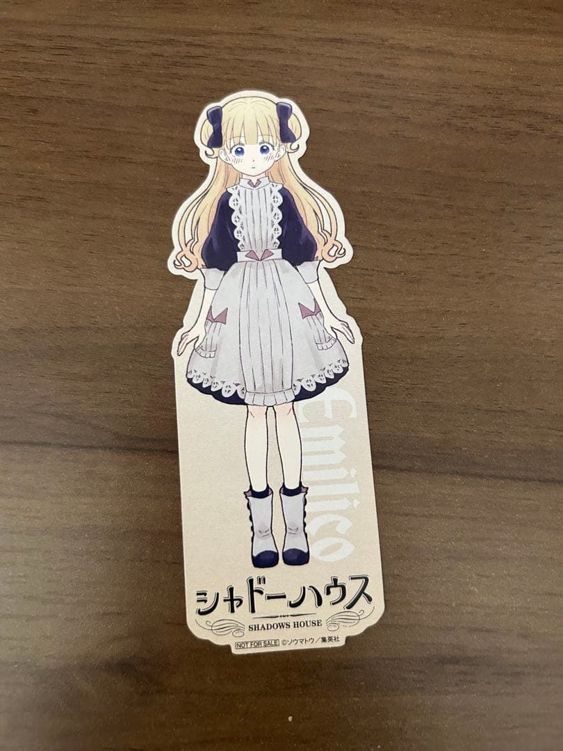 シャドーハウス　ソウマトウ　 1〜20巻セット　しおり付き