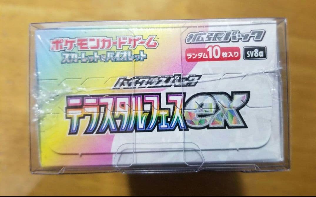 【新品シュリンク付きBOX】テラスタルフェスex(ポケカ/ポケモン/ボックス)