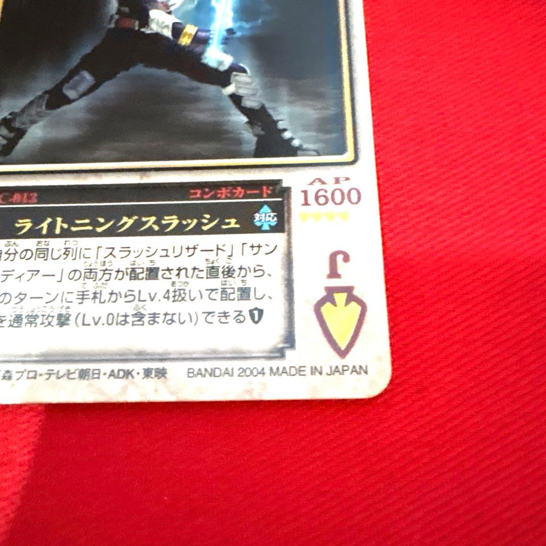 ラウズカード ライトニングスラッシュ トレカ レア スペードJ 仮面ライダー剣