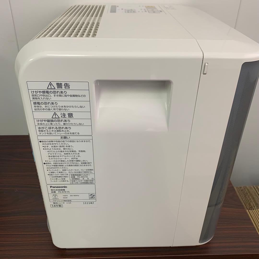 【未使用品】パナソニック FE-KFE15-W（ホワイト） 加湿器