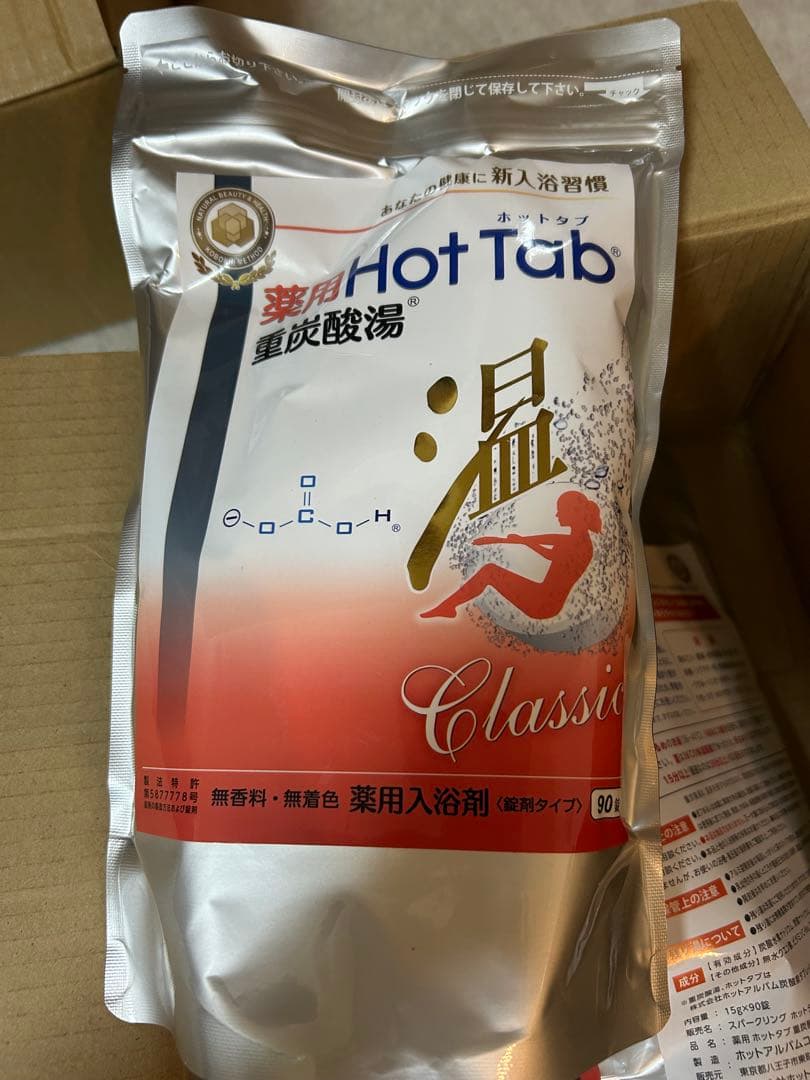 薬用ホットタブ 重炭酸湯Classic 90錠　4袋