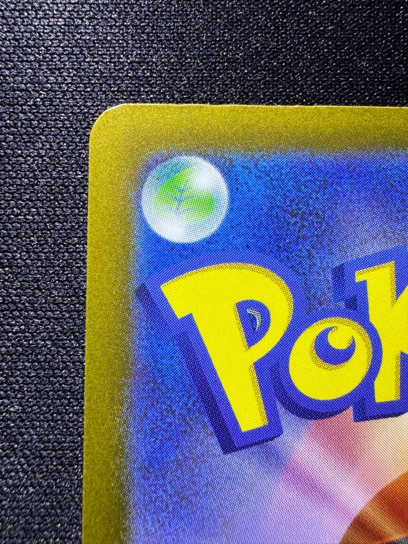 ポケモンカード　MEGAドリームex ロケット団のミュウツーex SAR