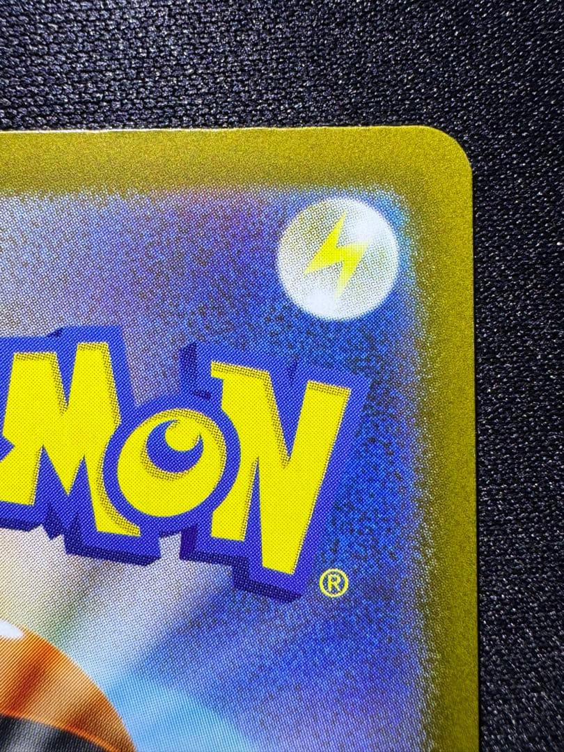 ポケモンカード　MEGAドリームex ロケット団のミュウツーex SAR