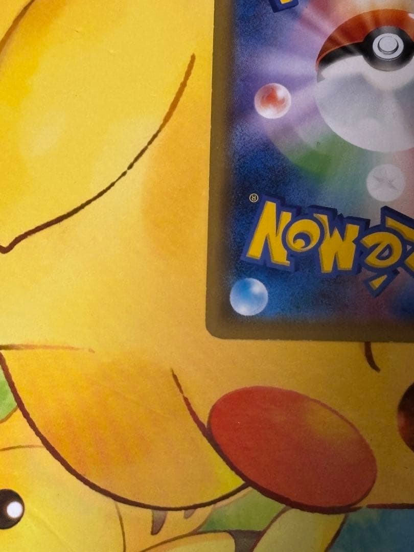 【人気】トウホクのピカチュウ PROMO 088/SM-P