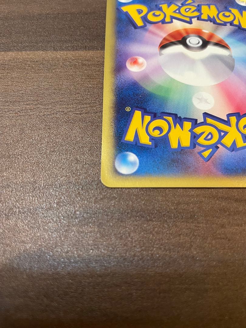 【極美品】ポケモンカード　マクドナルド　ヤドン　2002年