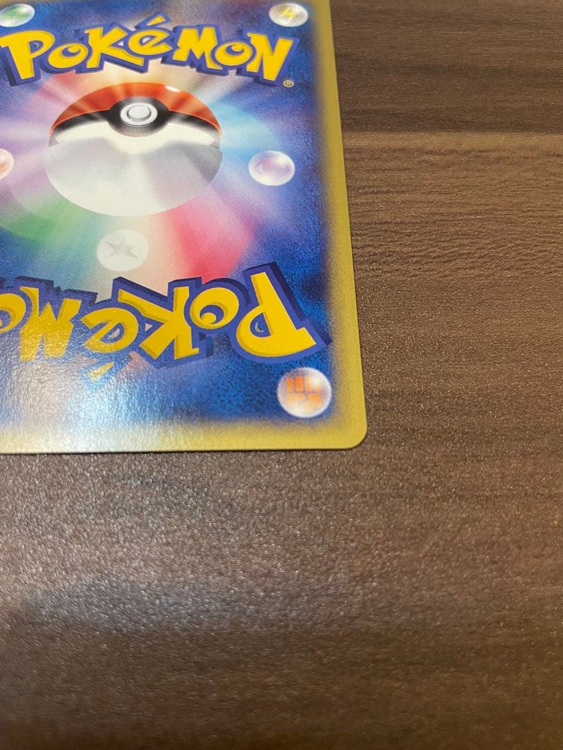 【極美品】ポケモンカード　マクドナルド　ヤドン　2002年