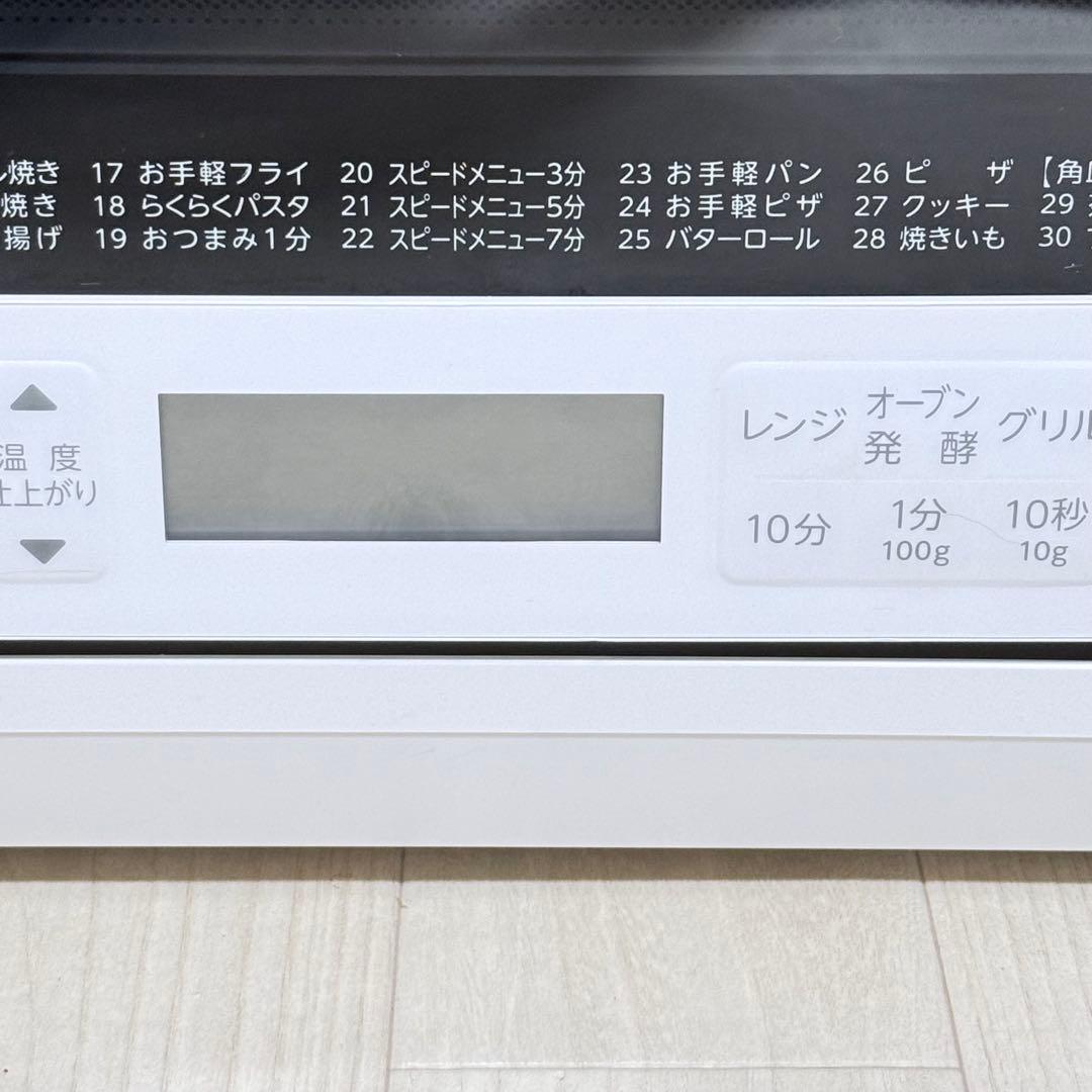 TOSHIBA スチームオーブンレンジ　石窯オーブン ER-X60 22年製