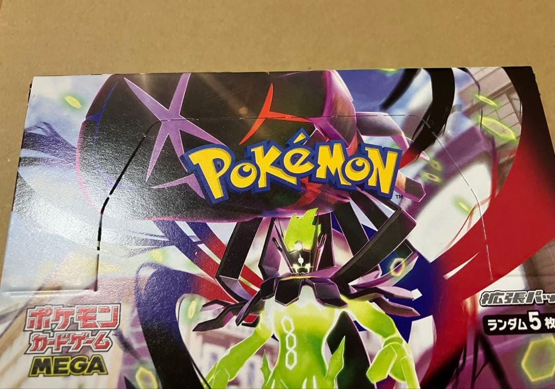 ポケモンカード　ムニキスゼロ　2BOXセット