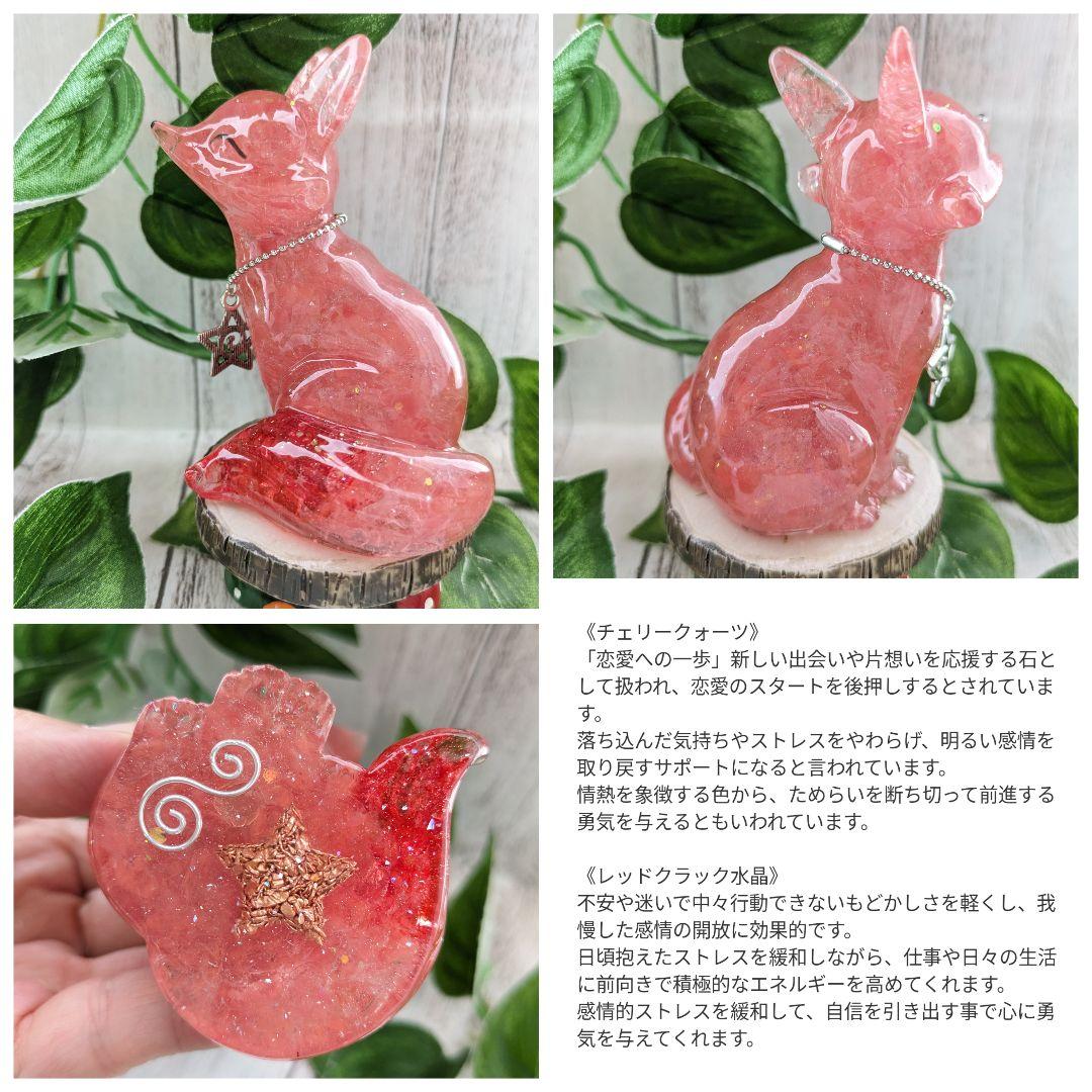 【やま】ひまわりカラーのお花ちゃん形オルゴナイト☆他８点