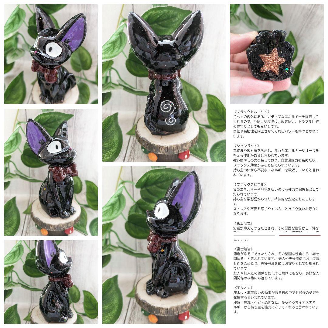 【やま】ひまわりカラーのお花ちゃん形オルゴナイト☆他８点