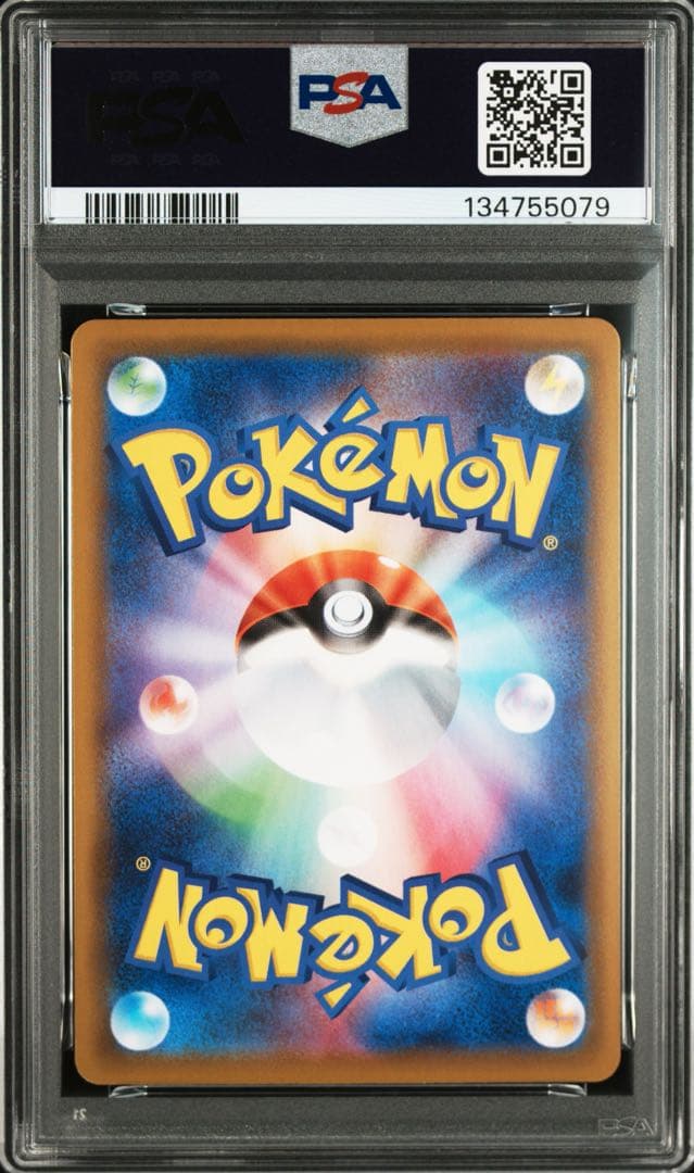 【PSA10】ピカチュウ　25th 001/028 連番 ミラー 通常
