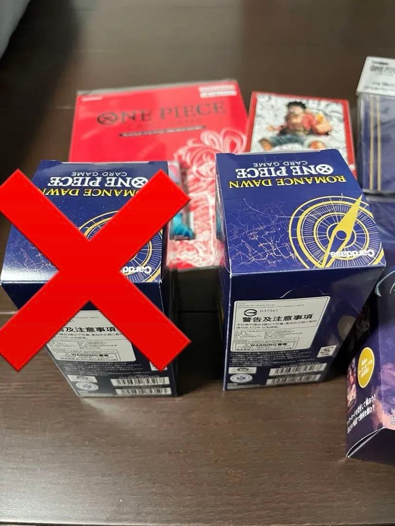 ワンピースカード　ロマドン他まとめ売り