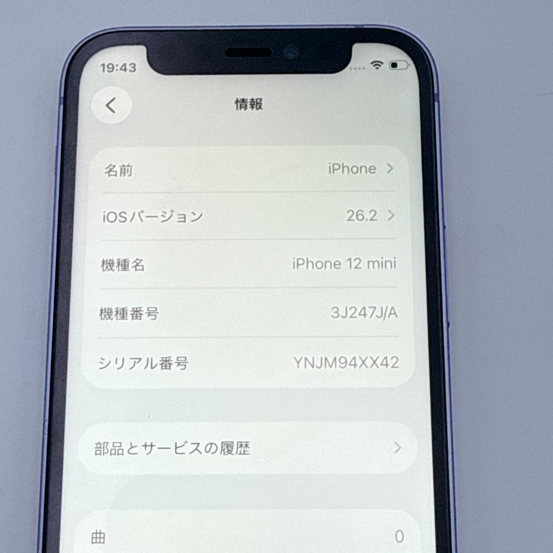 専用予約済み【美品】iPhone 12 mini 3J247J/A パープル