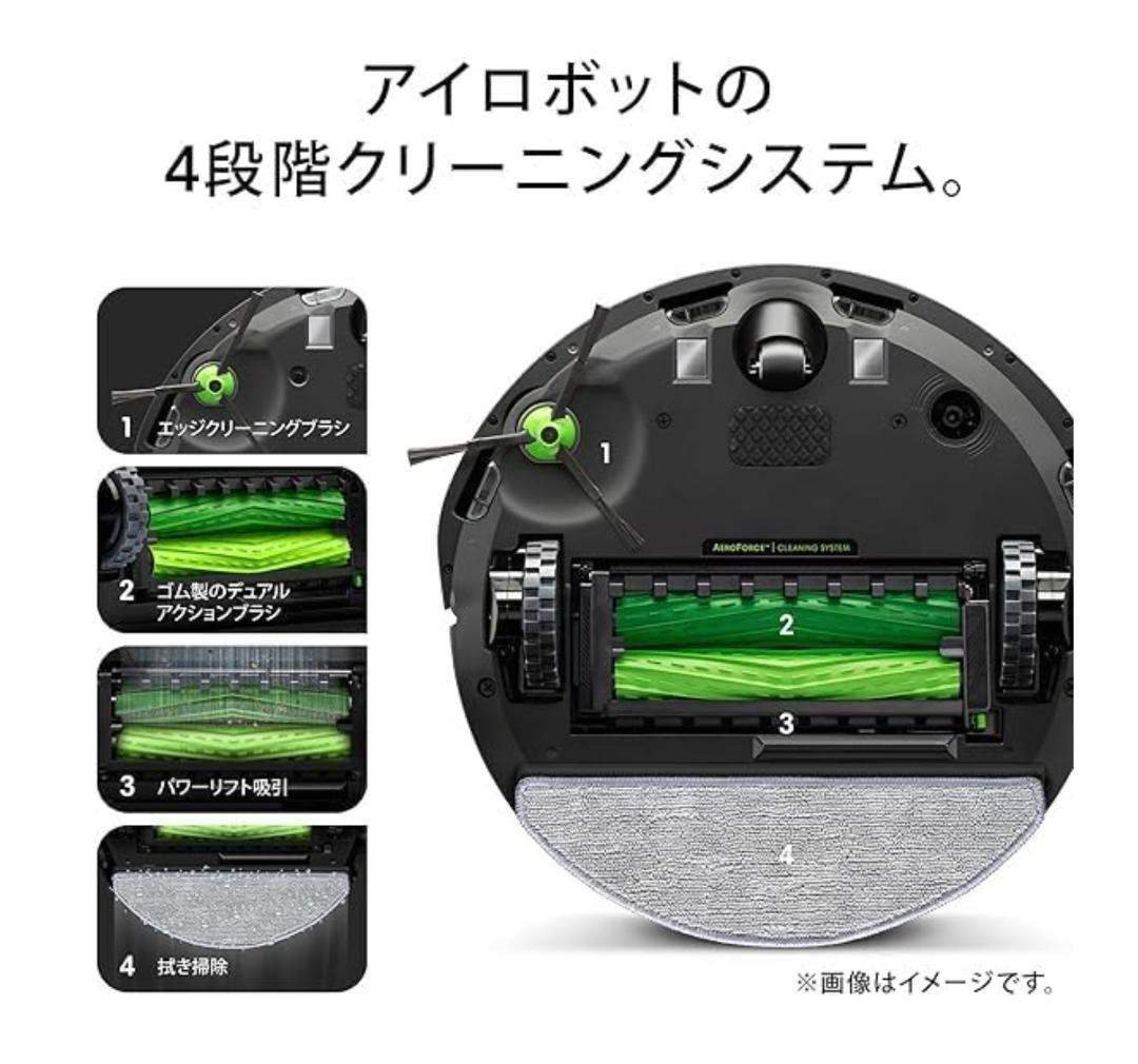 新品 未開封 ルンバ コンボ j5 ロボット掃除機 アイロボット iRobot