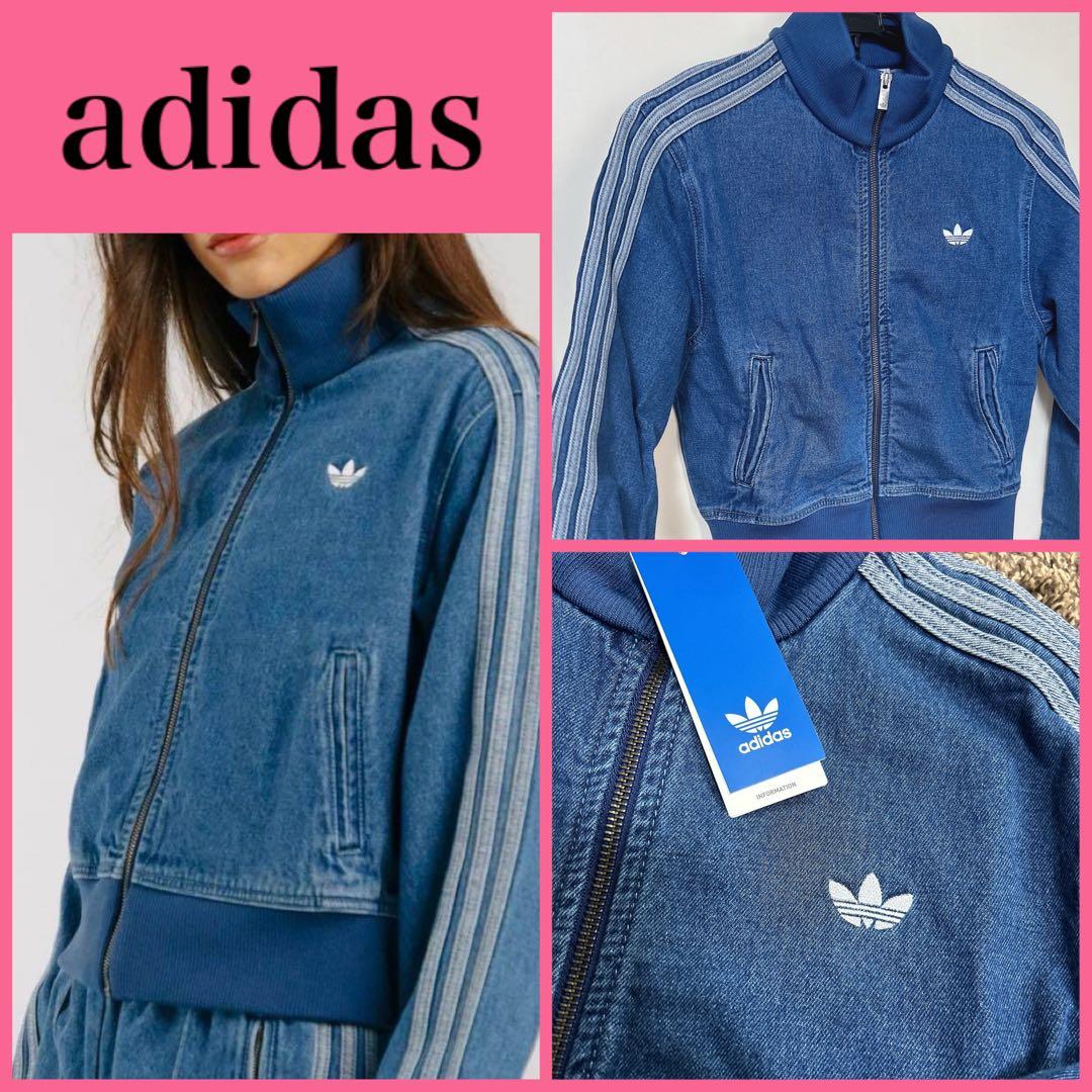 完売品！新品❥ デニム トラックジャケット ジャージ アディダス オリジナルス