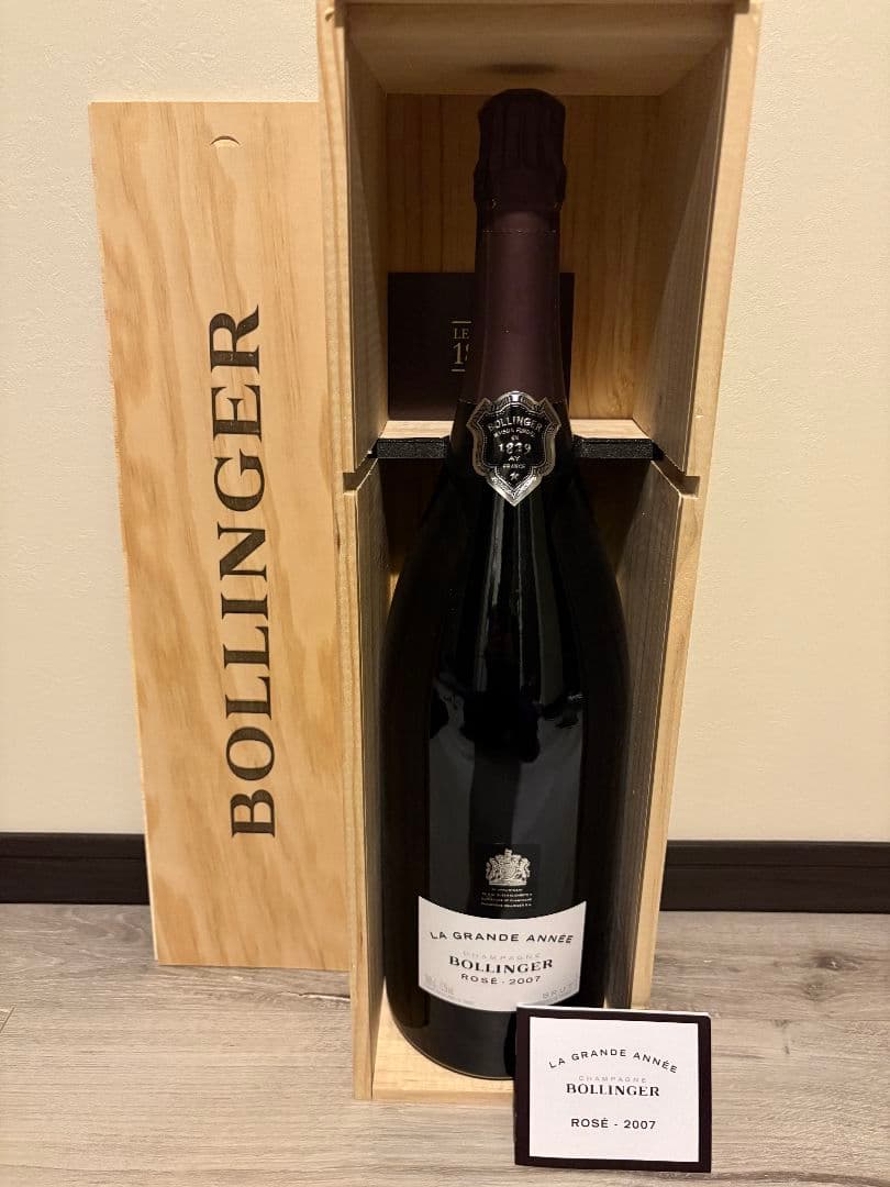 【希少！】ボランジェ　グラン・ダネ　ロゼ3リットル　木箱入