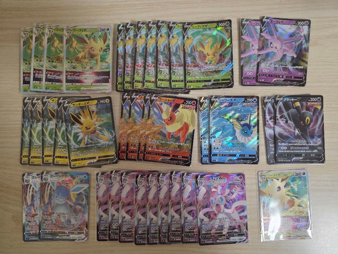 ポケモンカード　イーブイヒーローズ　ブイズ