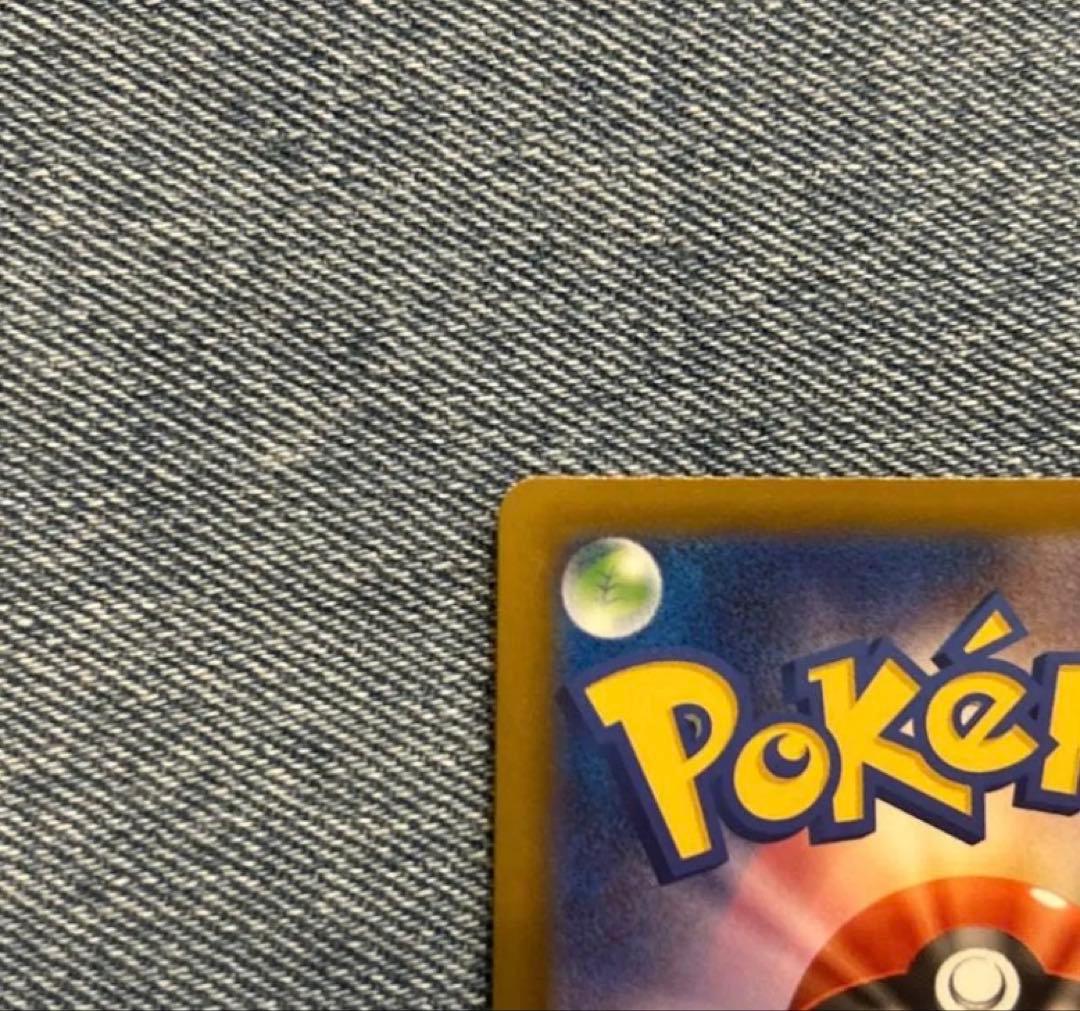 メガカイリューex MUR