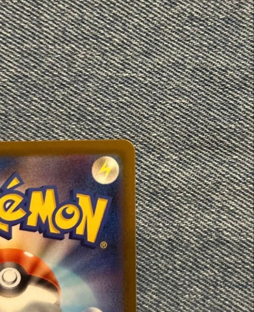 メガカイリューex MUR