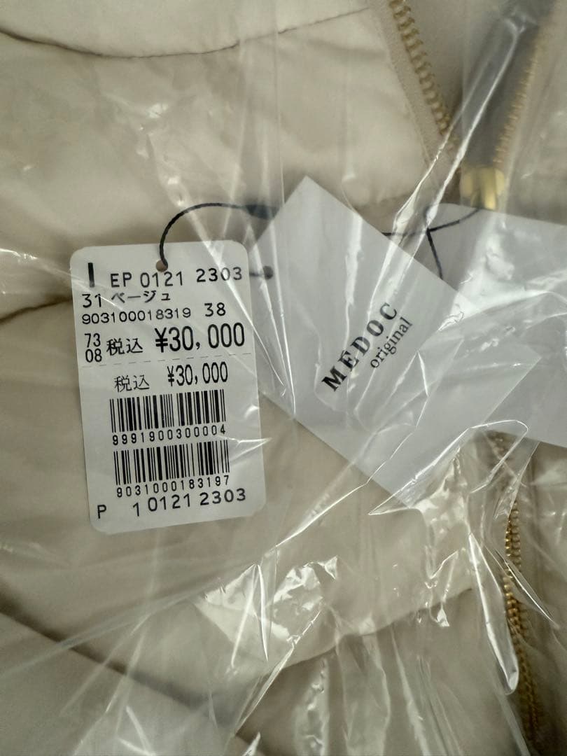 めーにゃ 2点セット