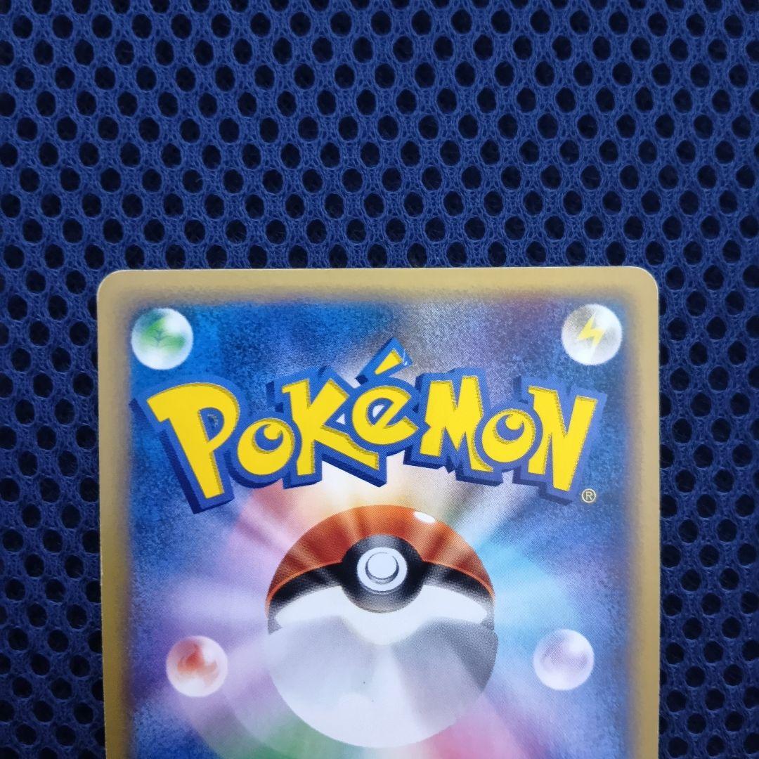 ヘルガー ★ 拡張パック第5弾 神秘なる山 070/088