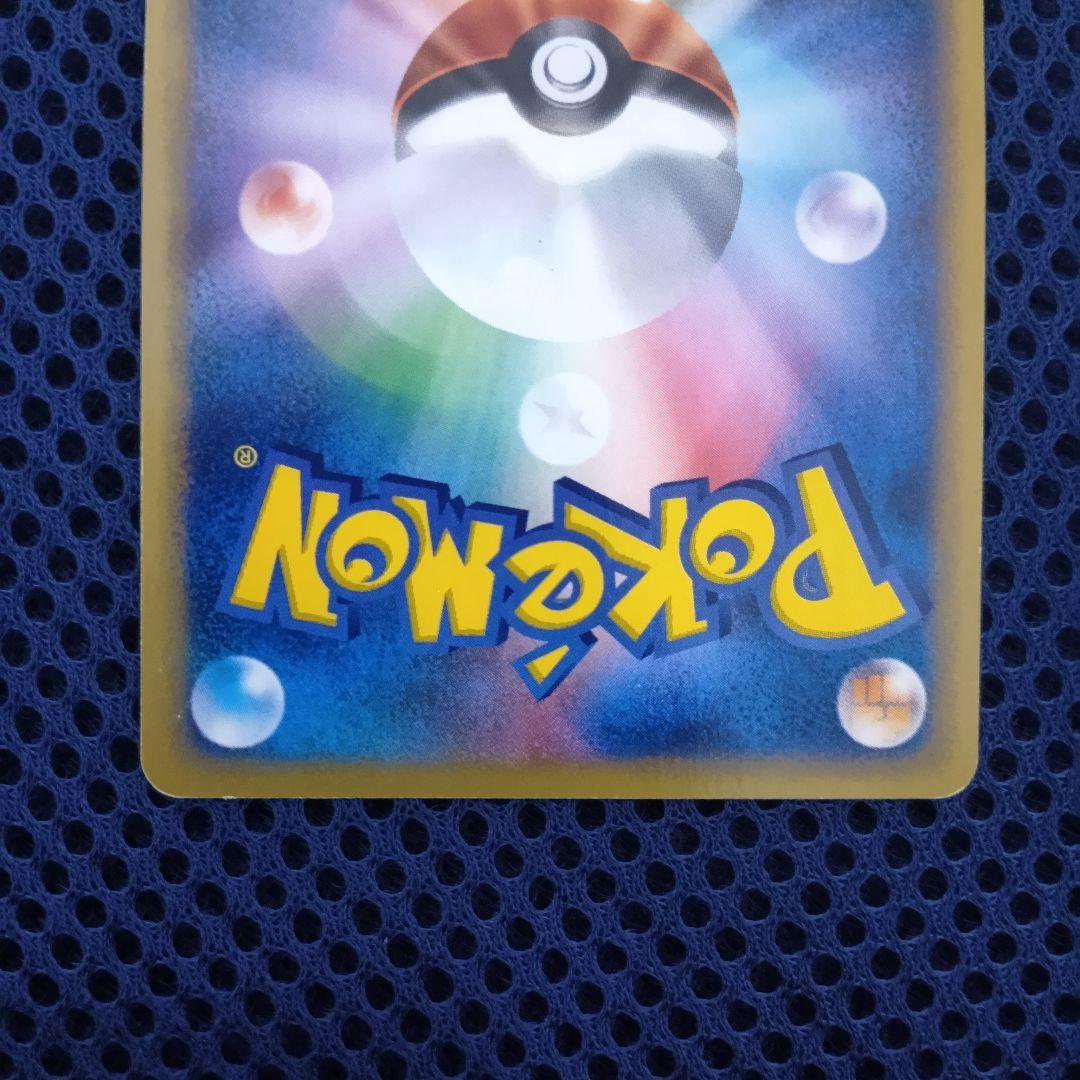 ヘルガー ★ 拡張パック第5弾 神秘なる山 070/088