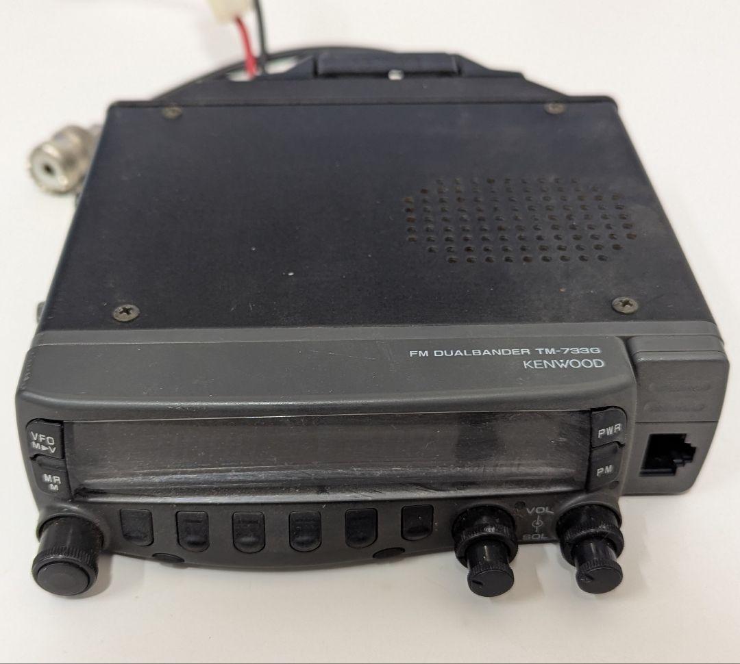 ケンウッド TM-733GV 144/430Mhz 無線機 ジャンク品 本体のみ