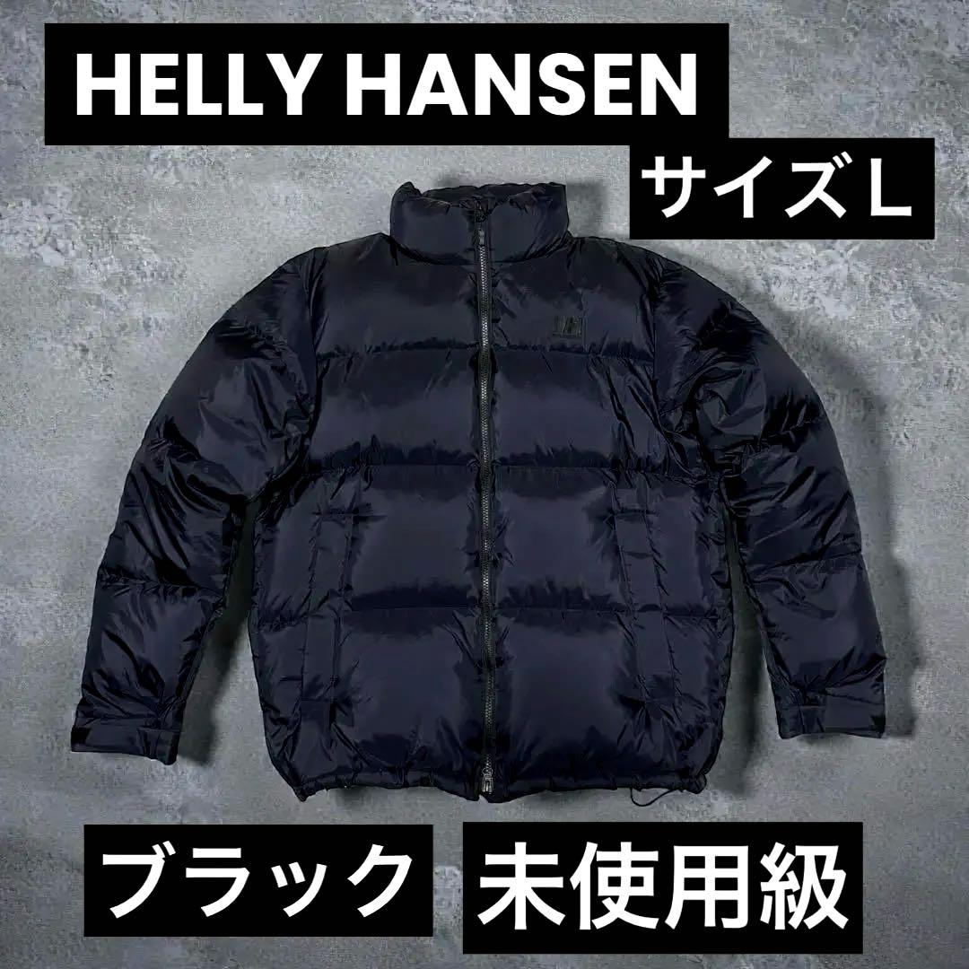 ヘリーハンセン フィリーダウンジャケット L 黒 HH12370