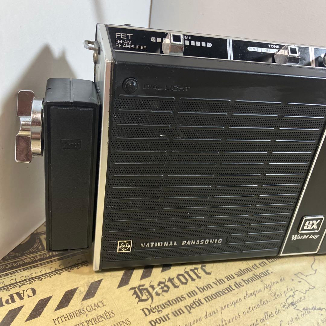 整備済動作品　ナショナル　ワールドボーイGX 後期型