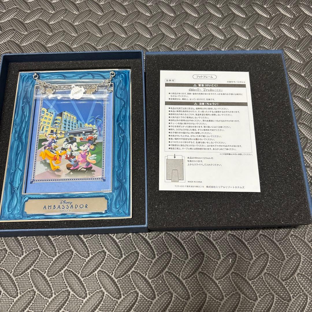 【宿泊者限定】フォトフレーム（ディズニーアンバサダーホテル）