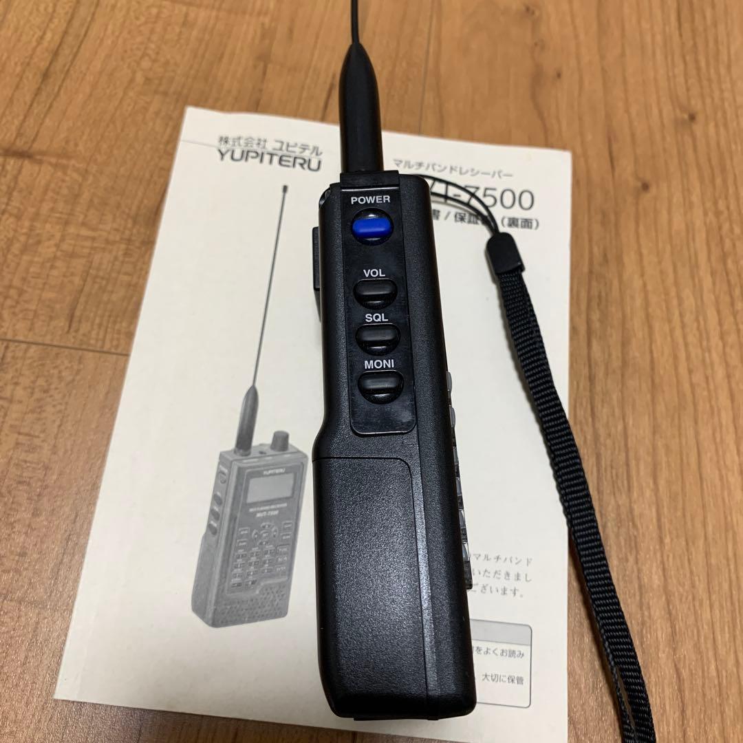 YUPITERU MVT-7500 マルチバンド受信機