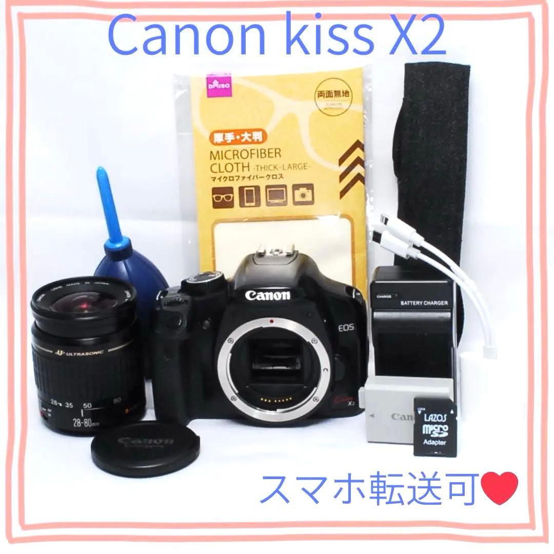 初心者向け❤️Canon kiss X2 シングルレンズセットEF 28-80mm