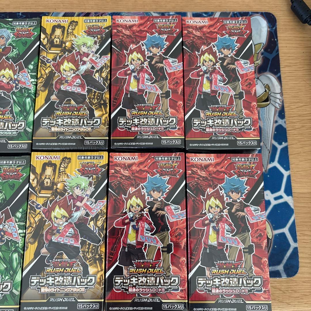 遊戯王　ラッシュデュエル　シュリンク付　新品BOX スターターデッキ　まとめ売り