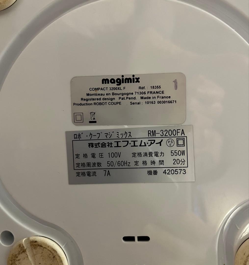 robot coupe magimix RM-3200FAフードプロセッサー
