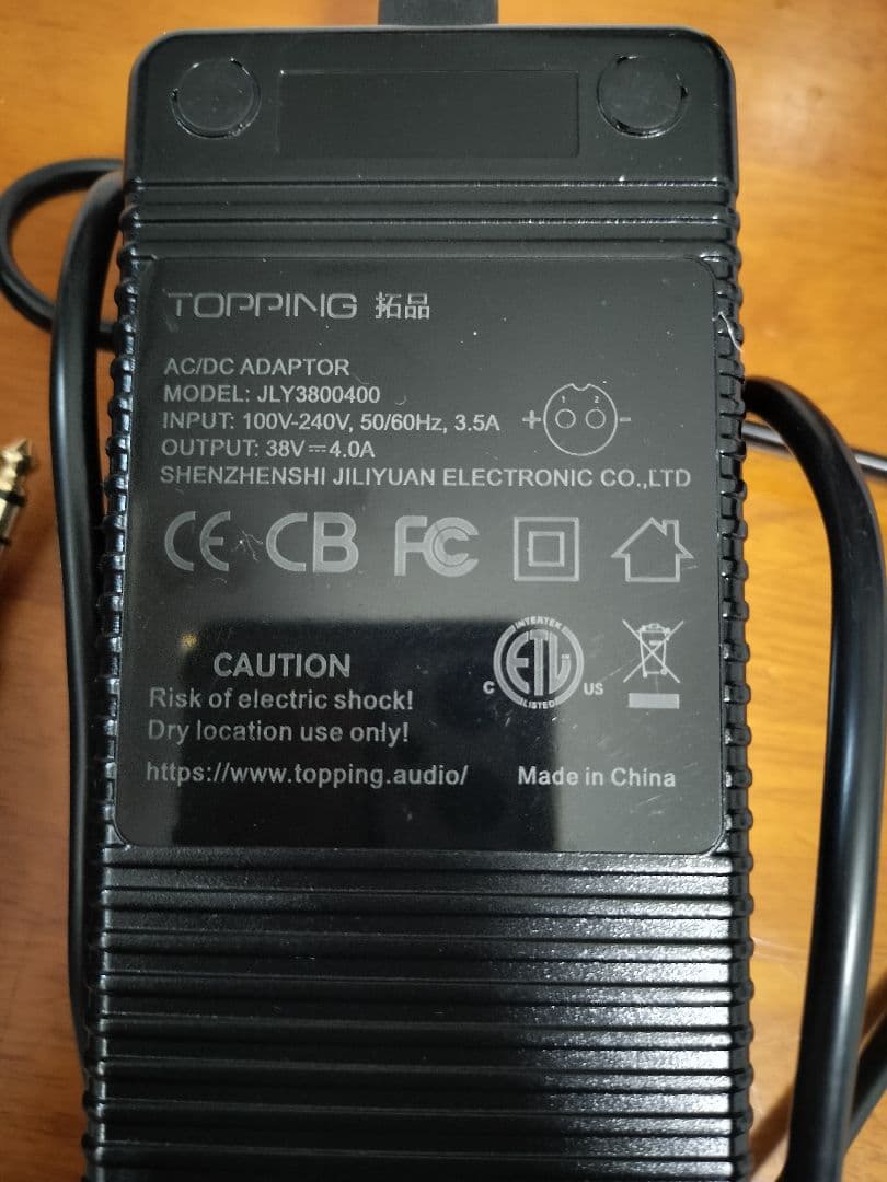 美品 Topping PA5 デジタルパワーアンプ+ TRS〜XLR変換ケーブル