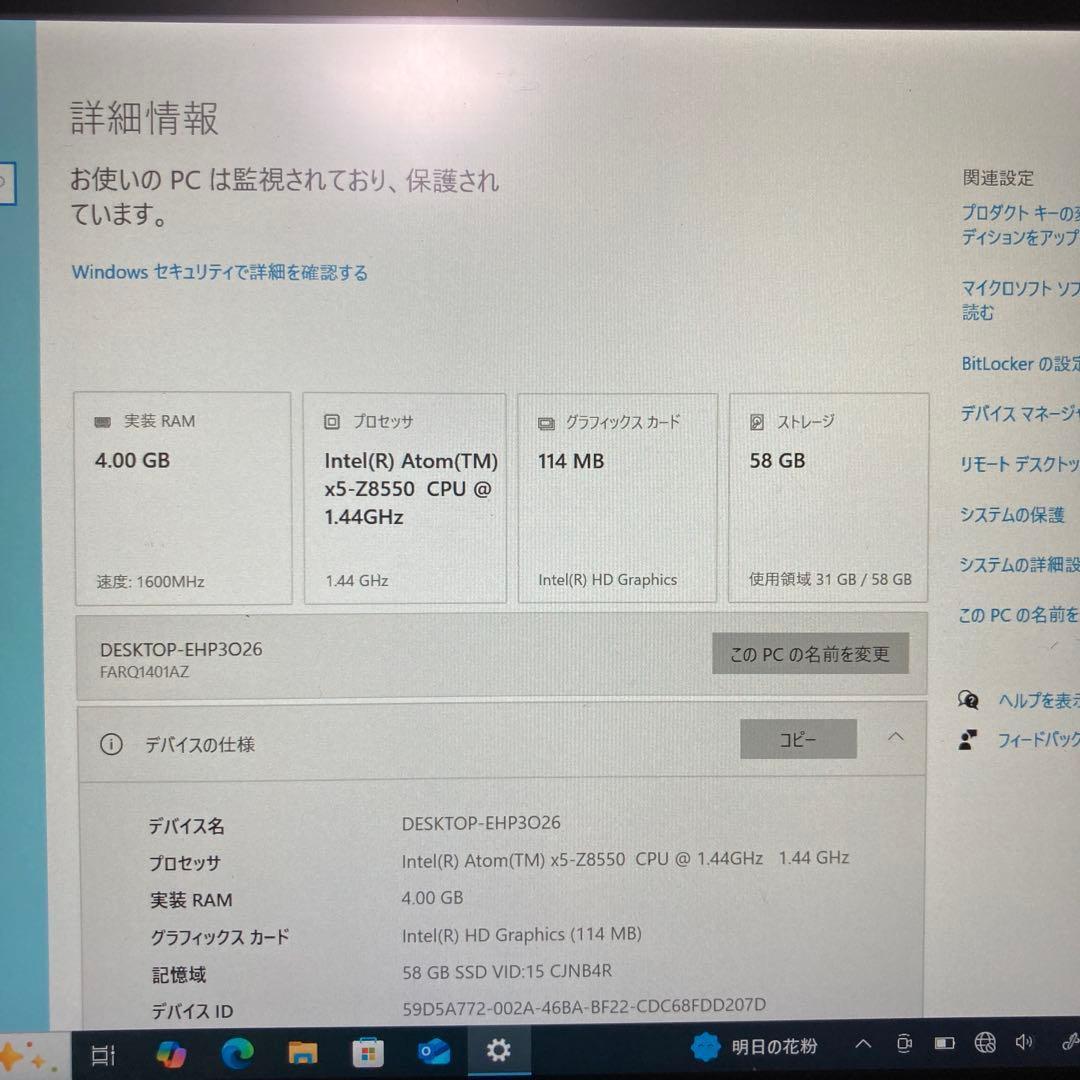 ★富士通 ARROWS Tab Q507メモリ 4GB eMMC 58GB★