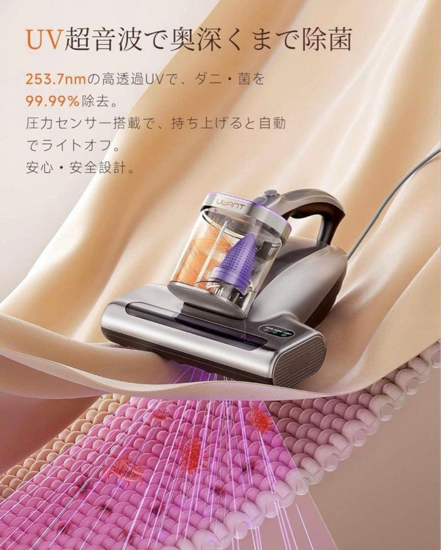✨布団クリーナー 布団掃除機 超高速たたき ダニ取り掃除機 花粉 ダニ対策