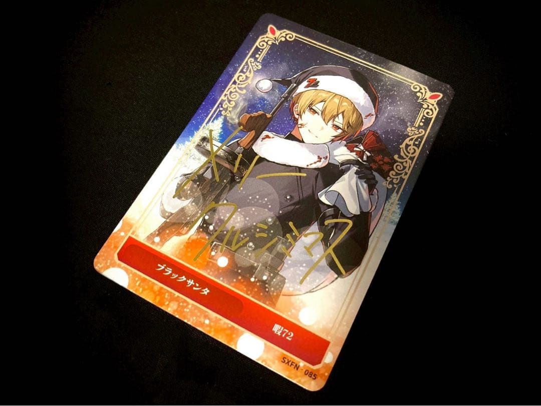 シクフォニ　暇72　ひまなつ　ブラックサンタ　チェキ　トレカ　カード　箔押し