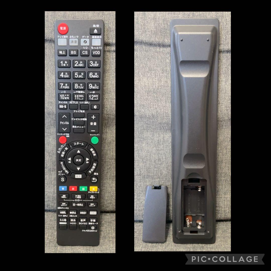 Panasonic DMR-BRS510 Blu-rayレコーダー 500GB