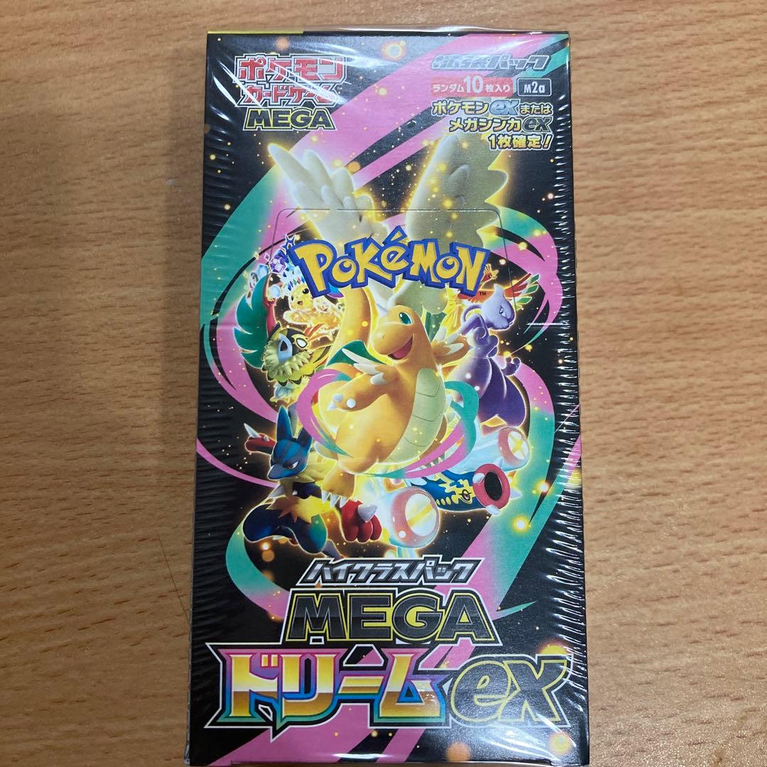 ポケモンカード MEGA ドリーム ex新品未開封シュリンク付き合計 1box