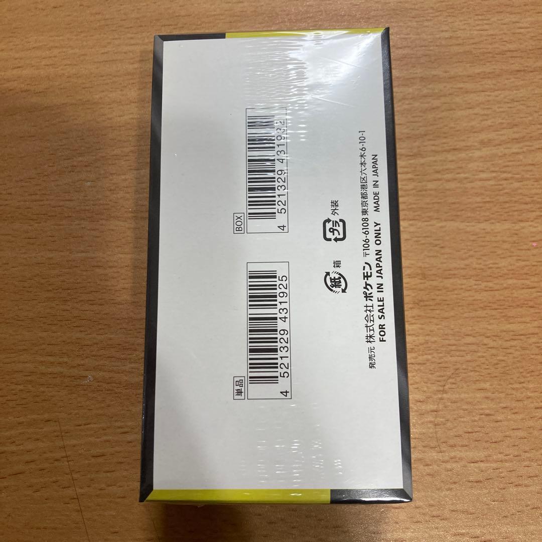 ポケモンカード MEGA ドリーム ex新品未開封シュリンク付き合計 1box