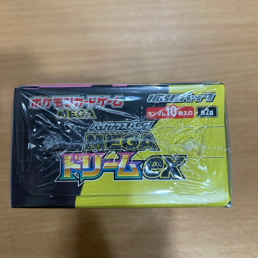 ポケモンカード MEGA ドリーム ex新品未開封シュリンク付き合計 1box