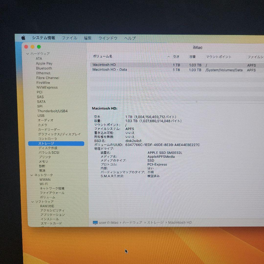 iMac Retina 5K 27インチ2017 SSD1TB 動作品