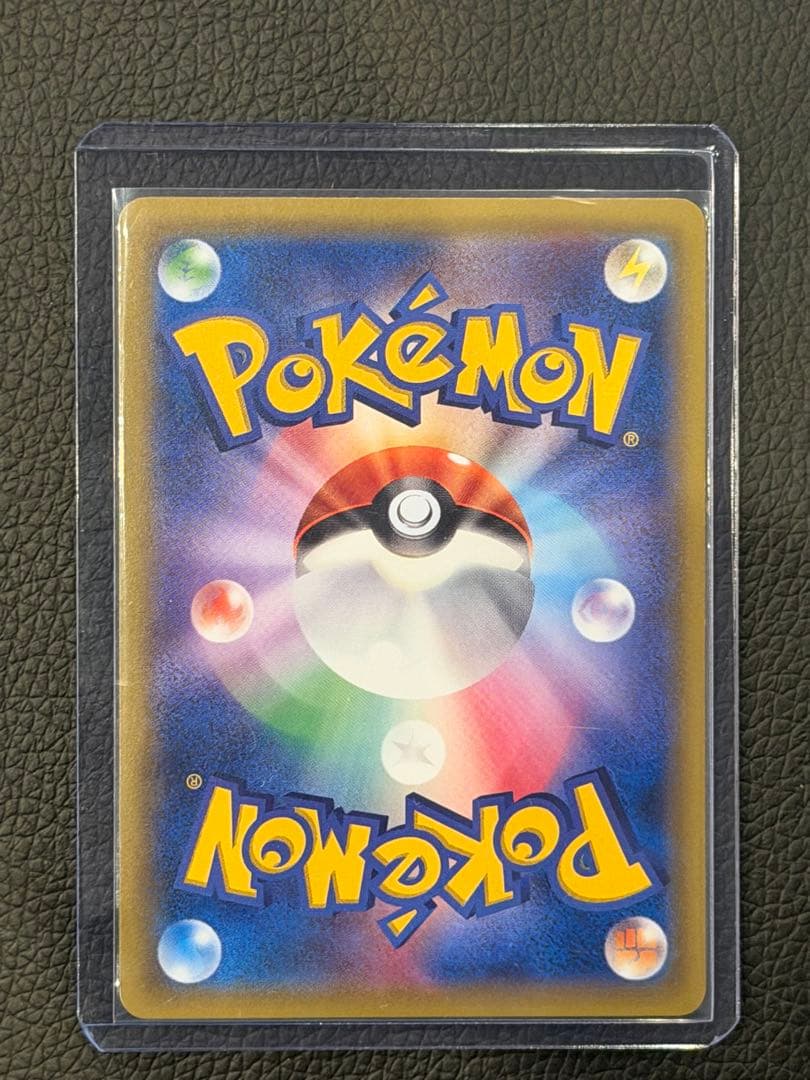 【希少】美品 ゲンガーEX