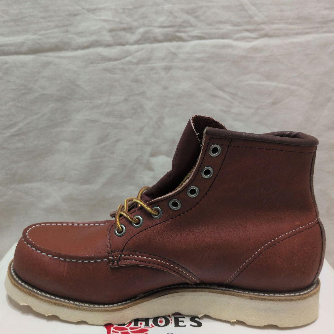 【DEADSTOCK】Red Wing レッドウイング 犬タグ8875 7E