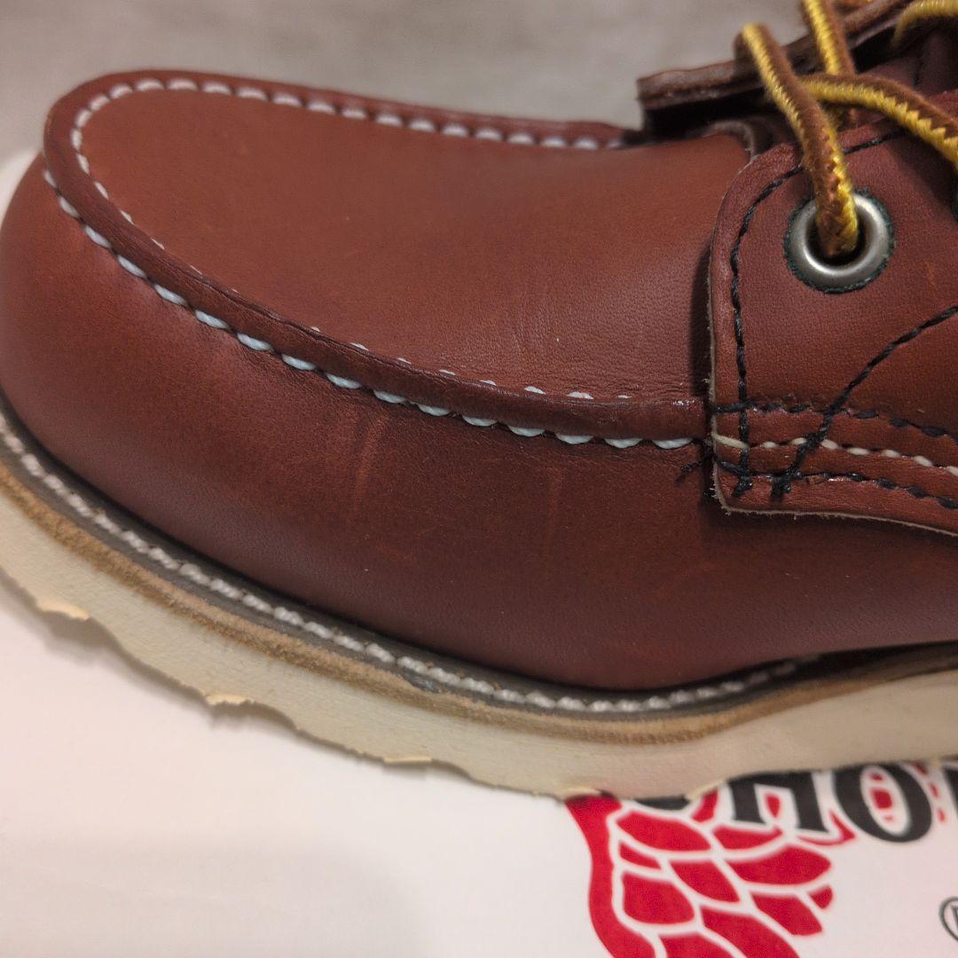 【DEADSTOCK】Red Wing レッドウイング 犬タグ8875 7E